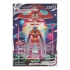 Deoxys-VMAX GG45/GG70 FULLART