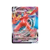 Deoxys VMAX SWSH267
