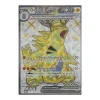 Despotar-ex 211/197