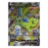 Despotar-V 155/163 FULLART