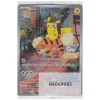 Detective Pikachu SV-P-098 Promo (japanisch)