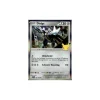 Dialga 103/128