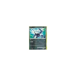 Dialga Lv.68 001/130 Reverse Holo