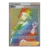 Diam 199/189 RAINBOW