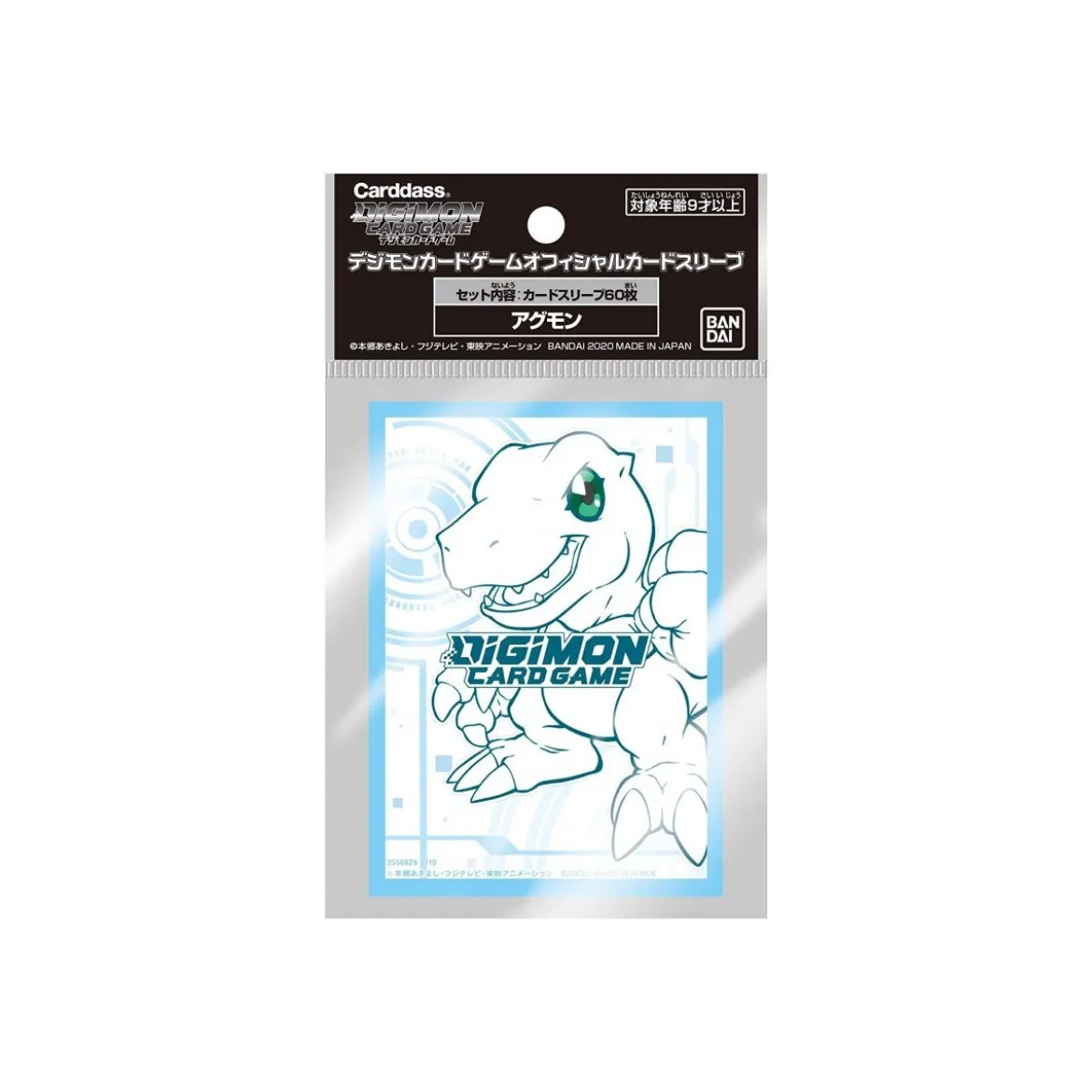 Digimon Card Game - Agumon Sleeves (60 Kartenhüllen)