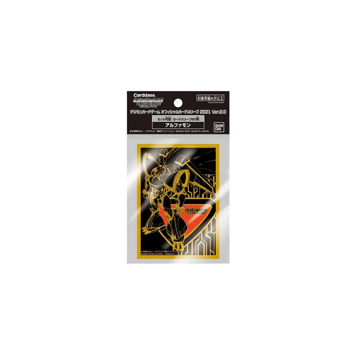 Digimon Card Game - Alphamon Sleeves (60 Kartenhüllen)