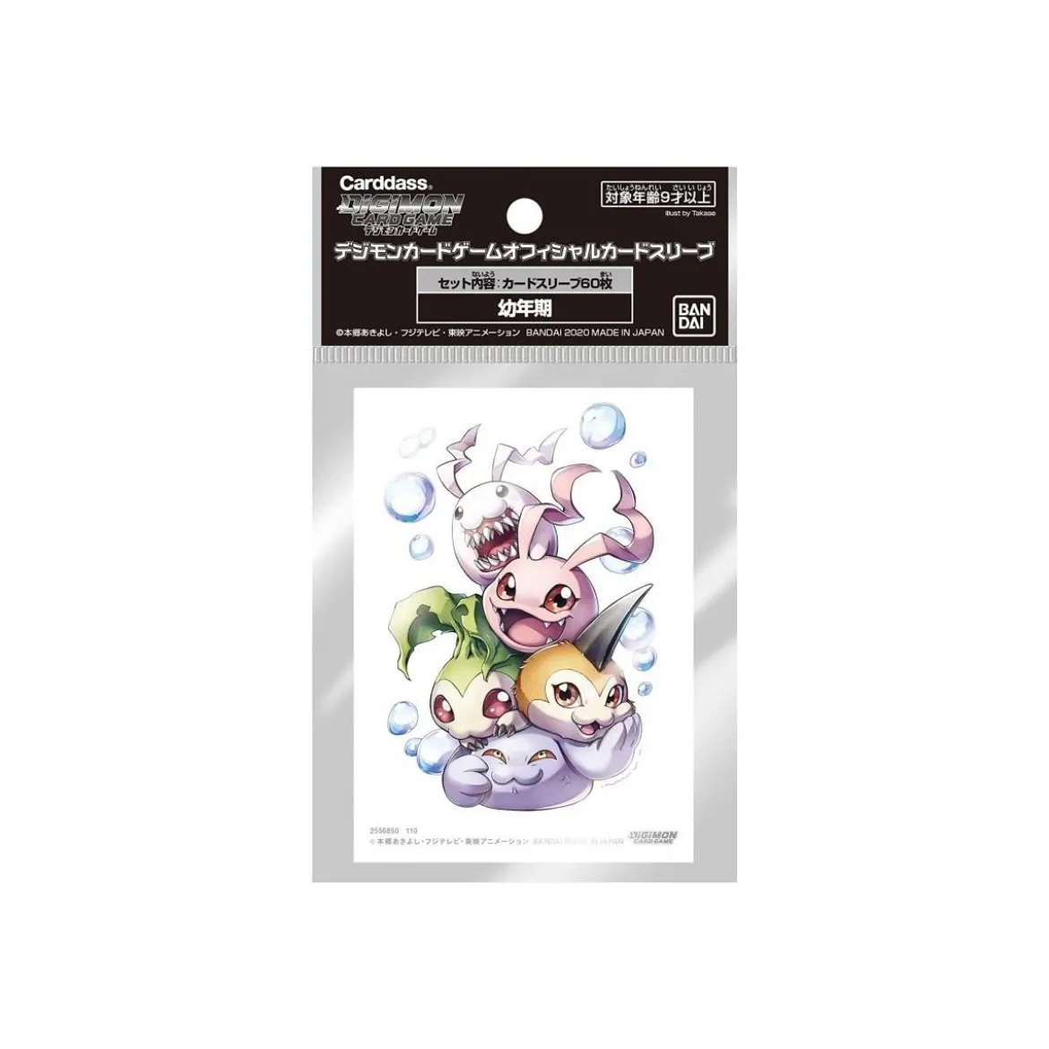 Digimon Card Game - Childhod Sleeves (60 Kartenhüllen)