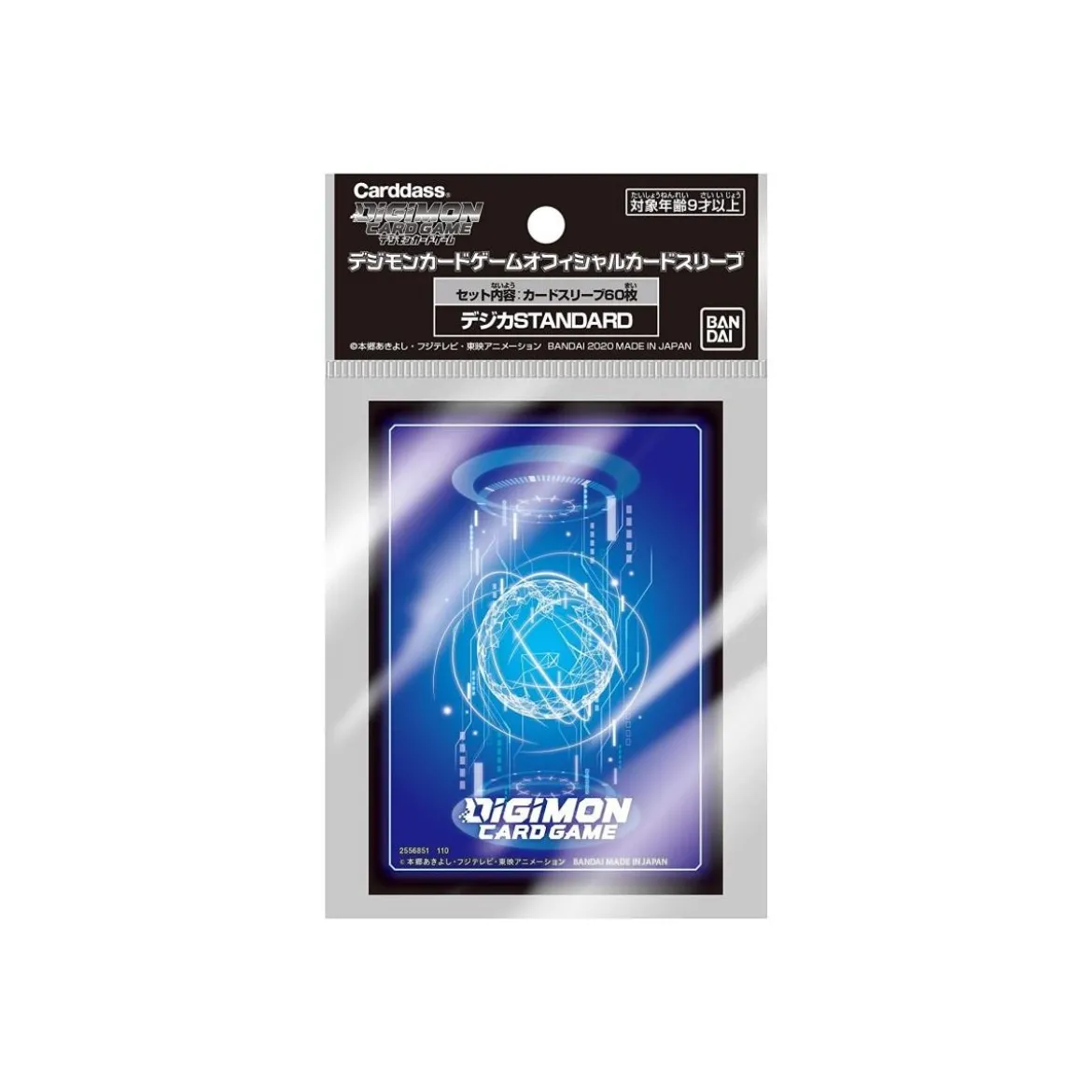Digimon Card Game - Official Standard Sleeves (60 Kartenhüllen)