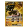 Dinglu ex 275/193 Hyper Rare