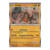 Dinglu 109/182 Holo