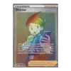 Distmar 210/196 RAINBOW