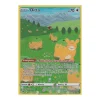 Ditto GG22/GG70 HOLO