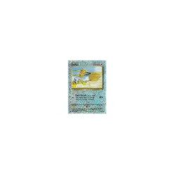 Doduo 71/110 REVERSE HOLO