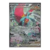 Donnersichel ex 251/182 Special Illustration Rare