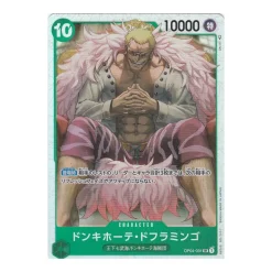 Donquixote Doflamingo