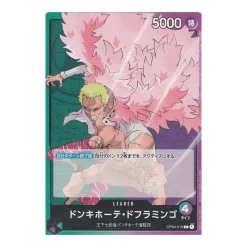 Donquixote Doflamingo
