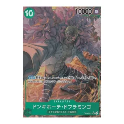 Donquixote Doflamingo Alternate (Parallel Rare)