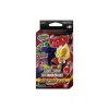 DragonBall Super Card Game - Premium Pack Set 8 PP08