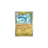 Dragonir 151/217