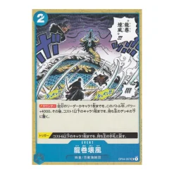 Dragon Twister Demolition Breath