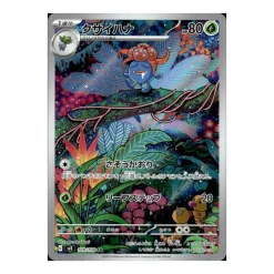 Duflor 109/108 (japanisch)
