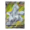 Duraludon-V 197/203