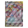 Duraludon-VMAX 123/203 HOLO
