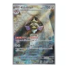 Durengard 073/062 (japanisch)
