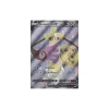 Durengard-V 177/185 FULLART