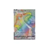 Durengard-VMAX 190/185 RAINBOW