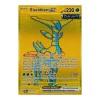 Eisenblatt-ex 176/131 Hyper Rare
