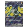 Eisenhand ex 223/182 Fullart