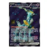 Eisenhaupt-ex 191/162 Fullart