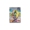 Eisenhaupt -ex 094/071 (japanisch)