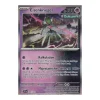 Eisenkrieger 080/162 Holo