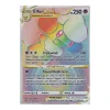 Elfun-VSTAR 175/172 RAINBOW