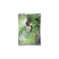 Emolga sv11b-116 (japanisch)