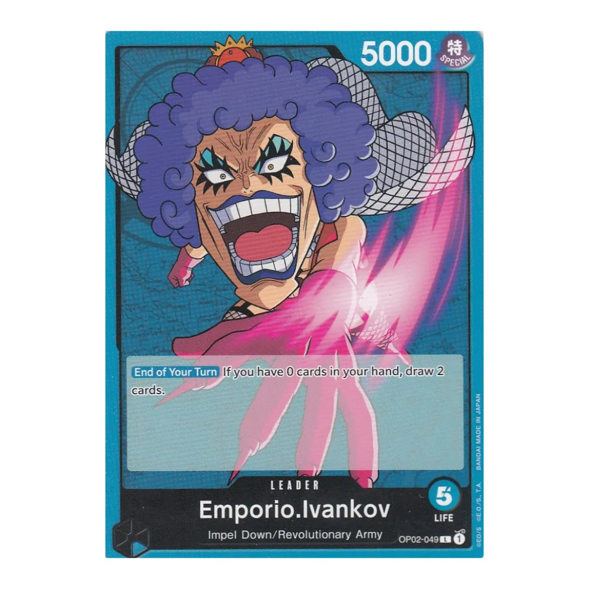 Emporio.Ivankov