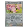 Eneco 130/162 REVERSE HOLO