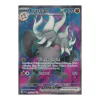 Epitaff ex 242/193 Fullart