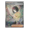 Erikas Einladung 203/165 Special Illustration Rare