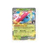Erikas Giflor-ex 003/217