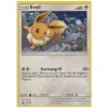 Evoli SM235 PROMO