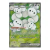 Famieps ex 233/182 Fullart