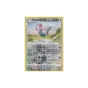 Fasasnob 145/192 REVERSE HOLO