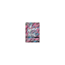 Feelinara-GX 140/145 FULLART