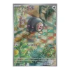 Ferkuli 120/108 (japanisch)