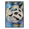 Firnontor-EX 155/162 FULLART