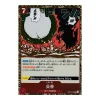Flame Emperor