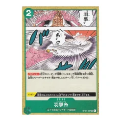 Flapping Thread